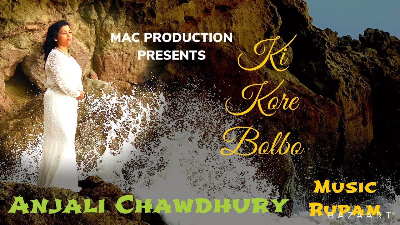 Ki Kore Bolbo II A Tribute to Jeet Gannguli II Anjali Chawdhury