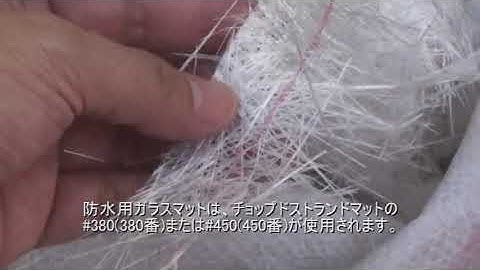 Bọc phủ composite FRP tại nhà tư nhân ở Nhật Bản