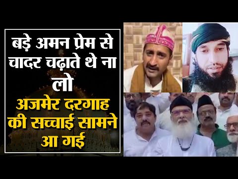 The message for Hindus from Ajmer Dargah is loud and clear