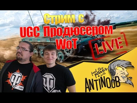 мирский замок Стрим с UGC Продюсером World of Tanks (wot)