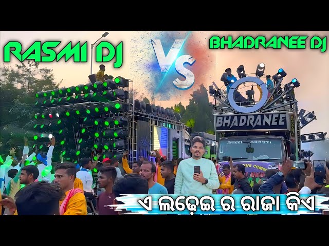 Rasmi Dj Angul Vs Bhadranee Dj Bhadrak Road Crossing Competition At Rengali Laxmi Puja Bhasani 2023 class=