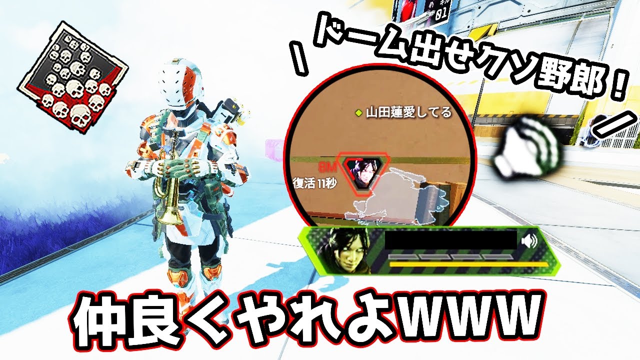 【FPSの闇】暴言を吐いて抜ける野良を横目に爪痕を取る男【APEX LEGENDS】
