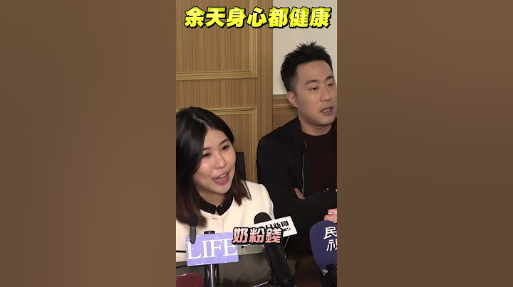 75歲余天遭傳「健康出問題」　余祥銓曝真實狀況：他很好｜TVBS娛樂頭條 #shorts
