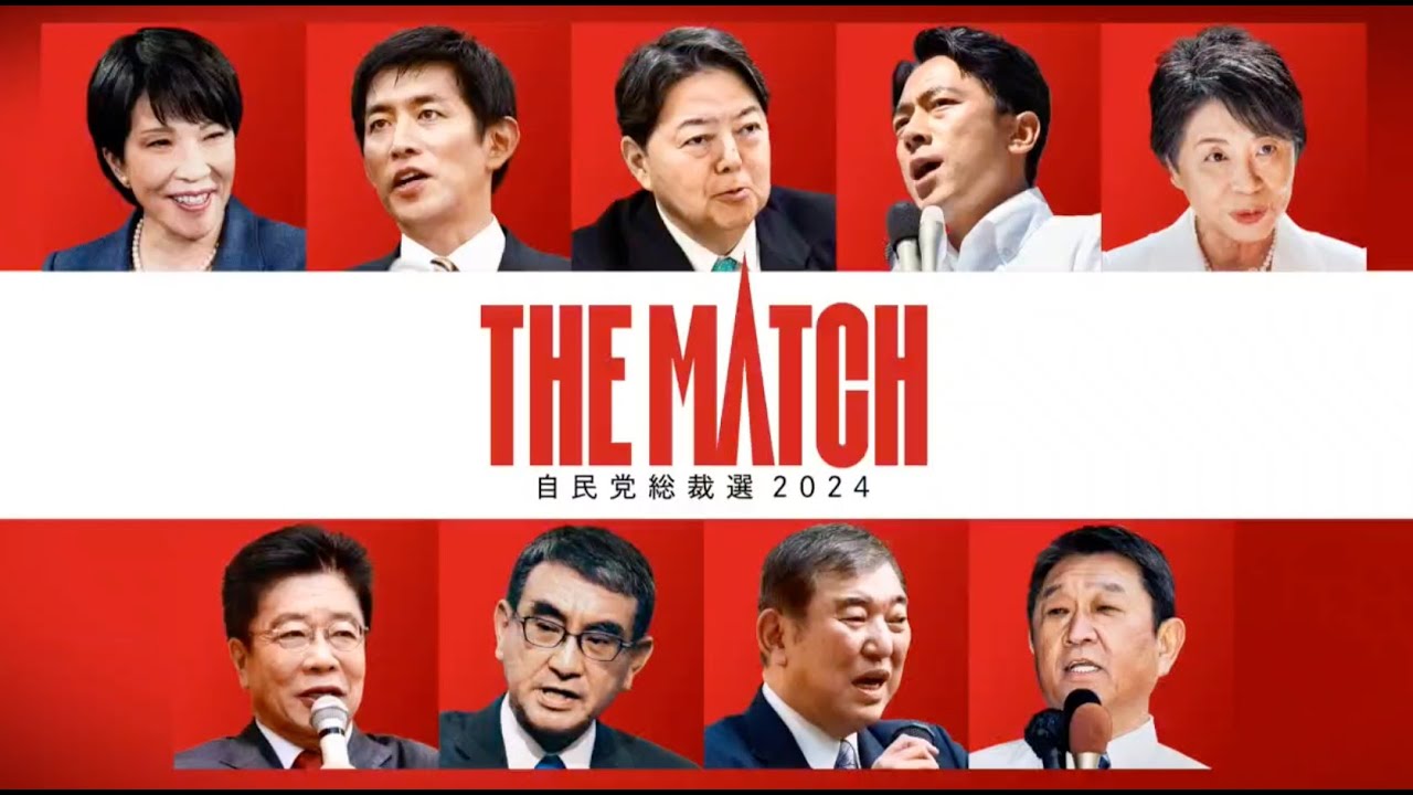 日本を、新しい未来へ。THE MATCH - YouTube