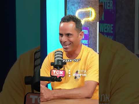 אמילי דמארי הגיבורה