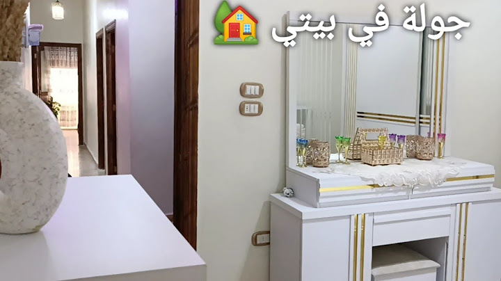 جولة في بيتي الجديد بسوريا 🏡