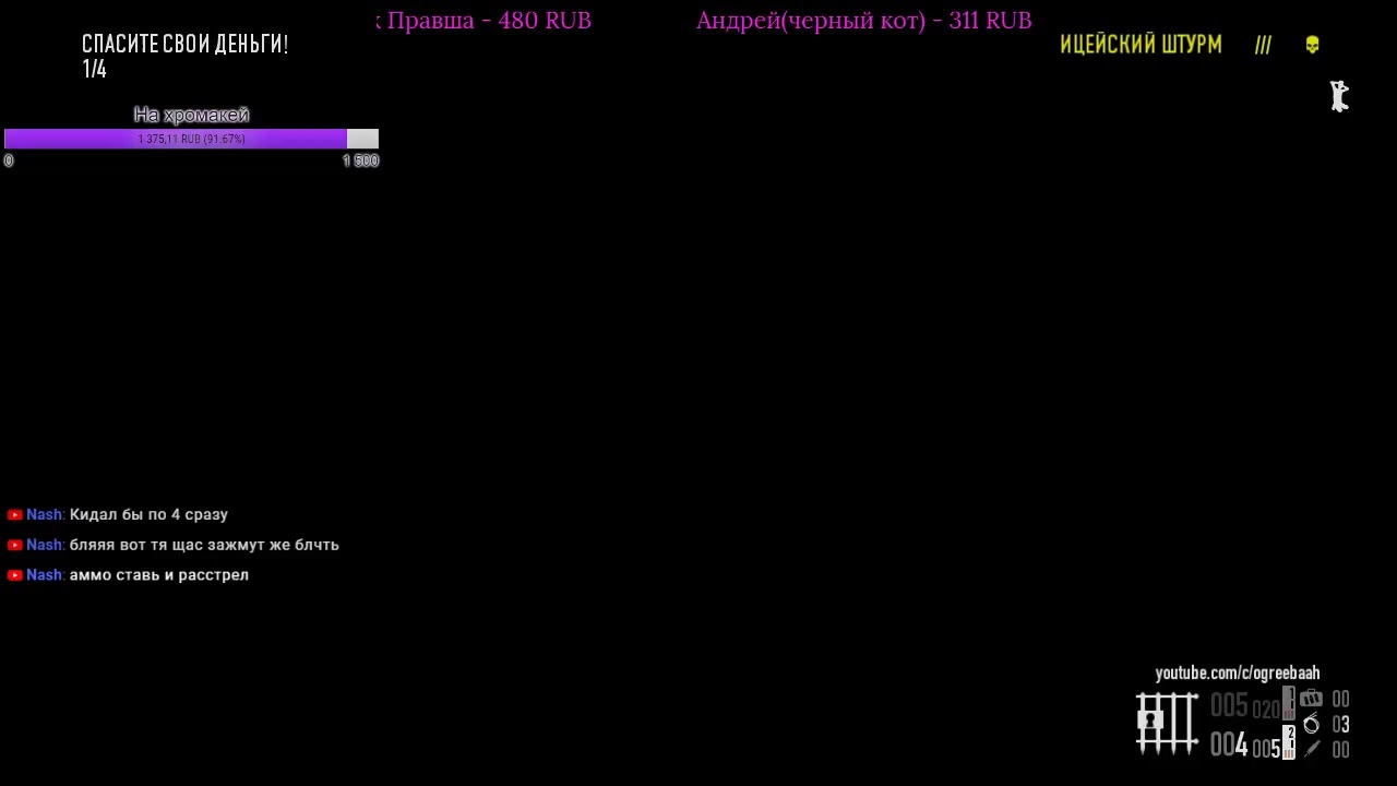 КОШМАР В УБЕЖИЩЕ / СОЛО / DS OD