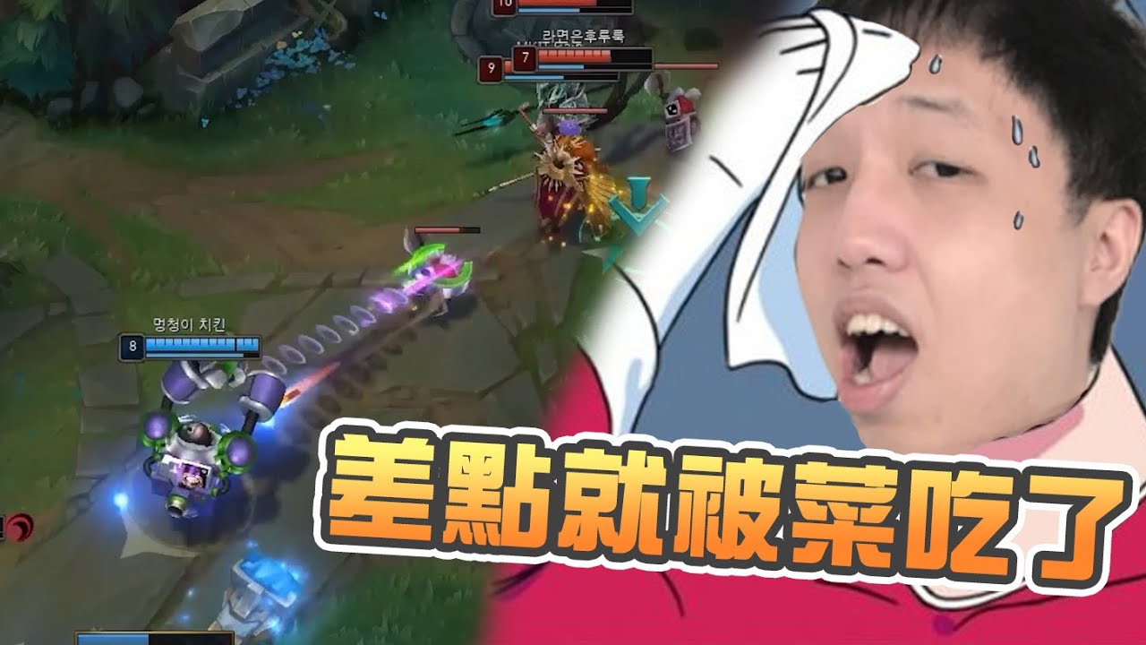 【GodJJ】差點就被菜吃了 feat. 丁義 (by Auto)