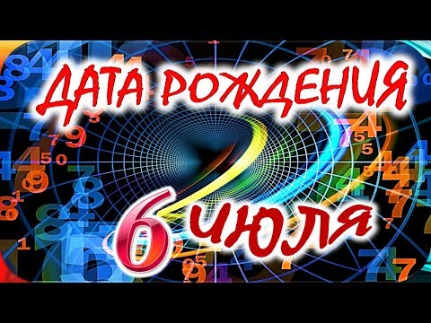 Video: 6. Lipnja 2018. Horoskop