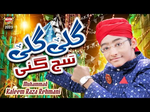 Gali Gali Saj Gai  Muhammad Kaleem Raza Rehmani  New Rabi Ul Awwal Kalam 2023  Heera Gold