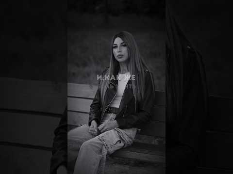 Состоялась премьера песни «Пьяный вайб»♥️ Делитесь в комментариях, как Вам? #annatolika