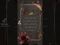 الهي امين امين دعاء قران كريم رسول الله قرآن الهي امين امين دعاء قران كريم رسول الله قرآن