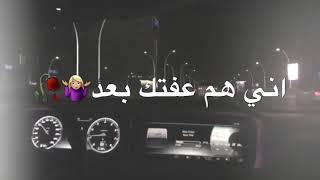 ما البس اسود لو غبت وابجي على غيابك 💔