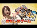 【神ゲー】正直言います！みんなこれをやるべきです!「ポケモンごいた」で遊んでみた！