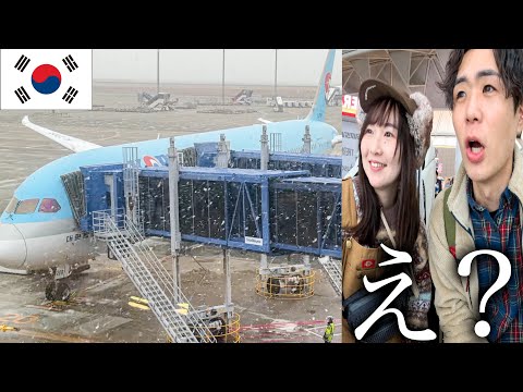 友達と韓国旅行2泊3日へ行くつもりが…。