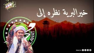lirik sholawat khoirul bariyah. mafia sholawat