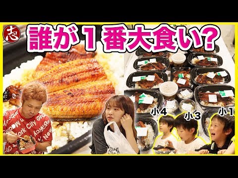 【飯テロ】土用のうなぎの日になんと20000Kcal食べ終わるまで帰れません！