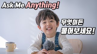 (SUB) 20만 구독자 기념!! 무엇이든 물어보세요❤(Celebrating 200,000 subscribers! Ask Ro Woon anything.❤)