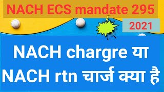 NACH charge debit meaning in hindi | nach return charges means | ecs mandate in loan screenshot 3