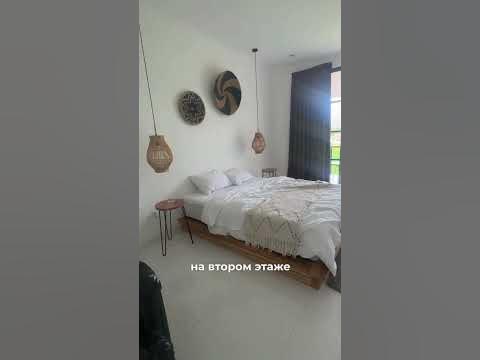 Сколько снять виллу на Бали на месяц? - YouTube