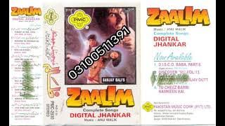 Mubarak Ho Mubarak Ho //PMC digital Jhankar //Kumar Sanu //zaalim 1994