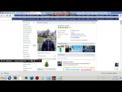 Баг в вк
