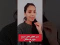 اسرار كونية   كيف تعيش بدون مشاكل سمعها