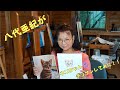『八代亜紀が...ネコちゃんデッサンしてみた!』