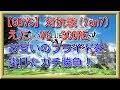 【GBVS】えだ軍 VS スコア軍 お互いのプライドを掛けたガチ勝負！