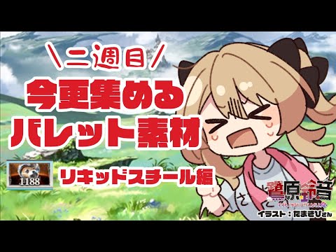 video thumb