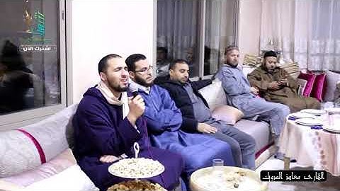إتقان وتحبير من القارئ العالمي معاد الدويك