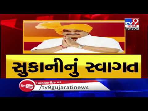 Surat: Party workers gather to welcome new Gujarat BJP chief CR Patil | TV9News