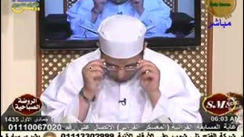 الروضة الصباحية - سورة الحج 12-3-2014