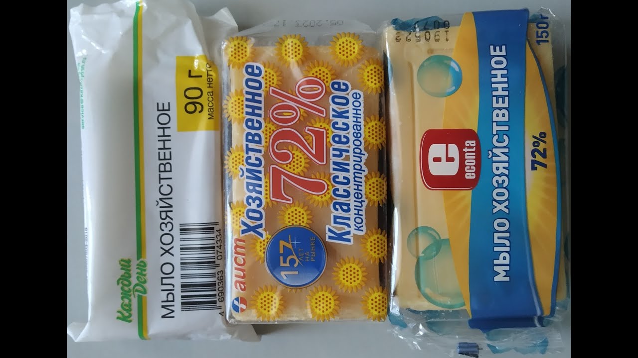 ASMR/ Soap/ Cutting dry/ Мыло/ Хозики