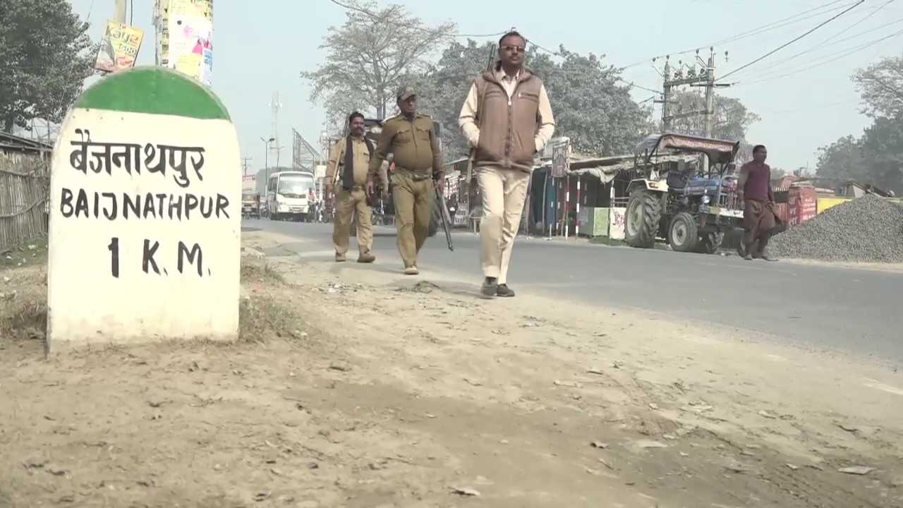 Madhepura District in Bihar (मधेपुरा बिहार ) YouTube