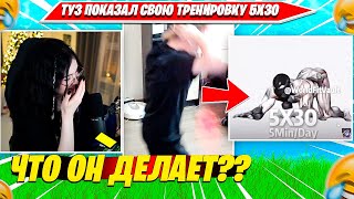 видео: TOOSE РОФЛИТ НАД КРИСТИНОЙ И УПРАЖНЕНИЕМ 5Х30 ИЗ ТИКТОКА. ТУЗ, CHR1SWAVE НАРЕЗКА OG FORTNITE 1 СЕЗОН картинка: TOOSE РОФЛИТ НАД КРИСТИНОЙ И УПРАЖНЕНИЕМ 5Х30 ИЗ ТИКТОКА. ТУЗ, CHR1SWAVE НАРЕЗКА OG FORTNITE 1 СЕЗОН