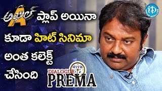 vv vinayak about akhil movie disaster khaidino150 dialogue with prema