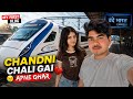 My First Vlog 😍 | Chandni Chali Gai Apne Ghar 💔 | Emotional Train Vlog
