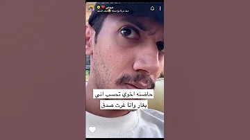 ويلي من نار الغيرة نيف 