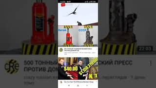🔥ОРЕЛ И ДРОН