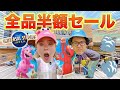 【4万円分爆買い】もうユニバは夏イベやのに財布が終わりそう...