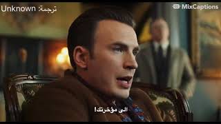 Knives Out(2019) *trailer* مترجم للعربية