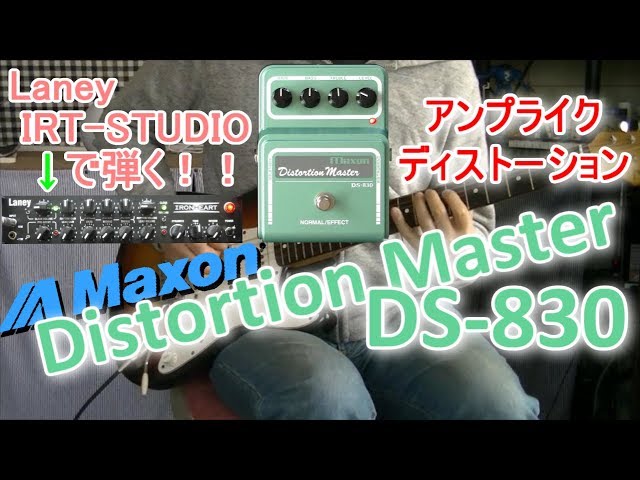 DS-830 DISTORTION MASTER