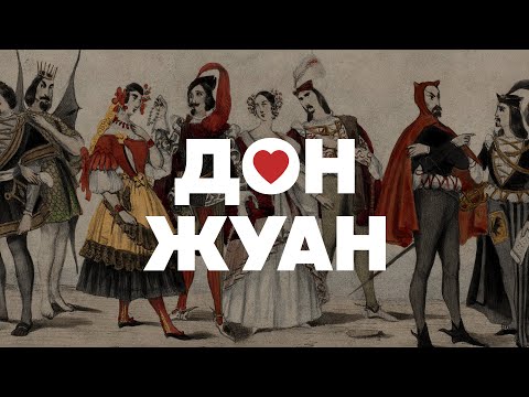 Video: Мэрилин Мэнсон музыканттары ыйык суу чачышкан