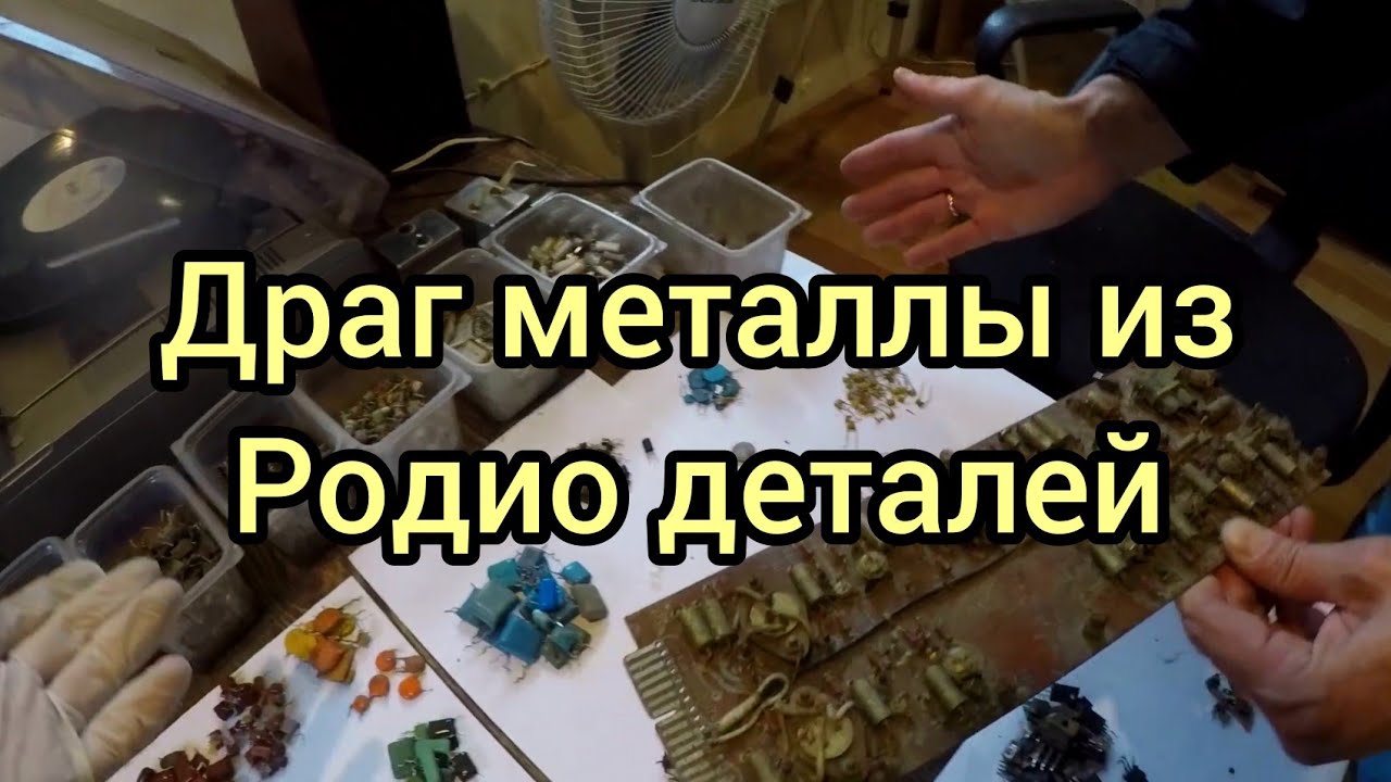 Перекупы в ссср