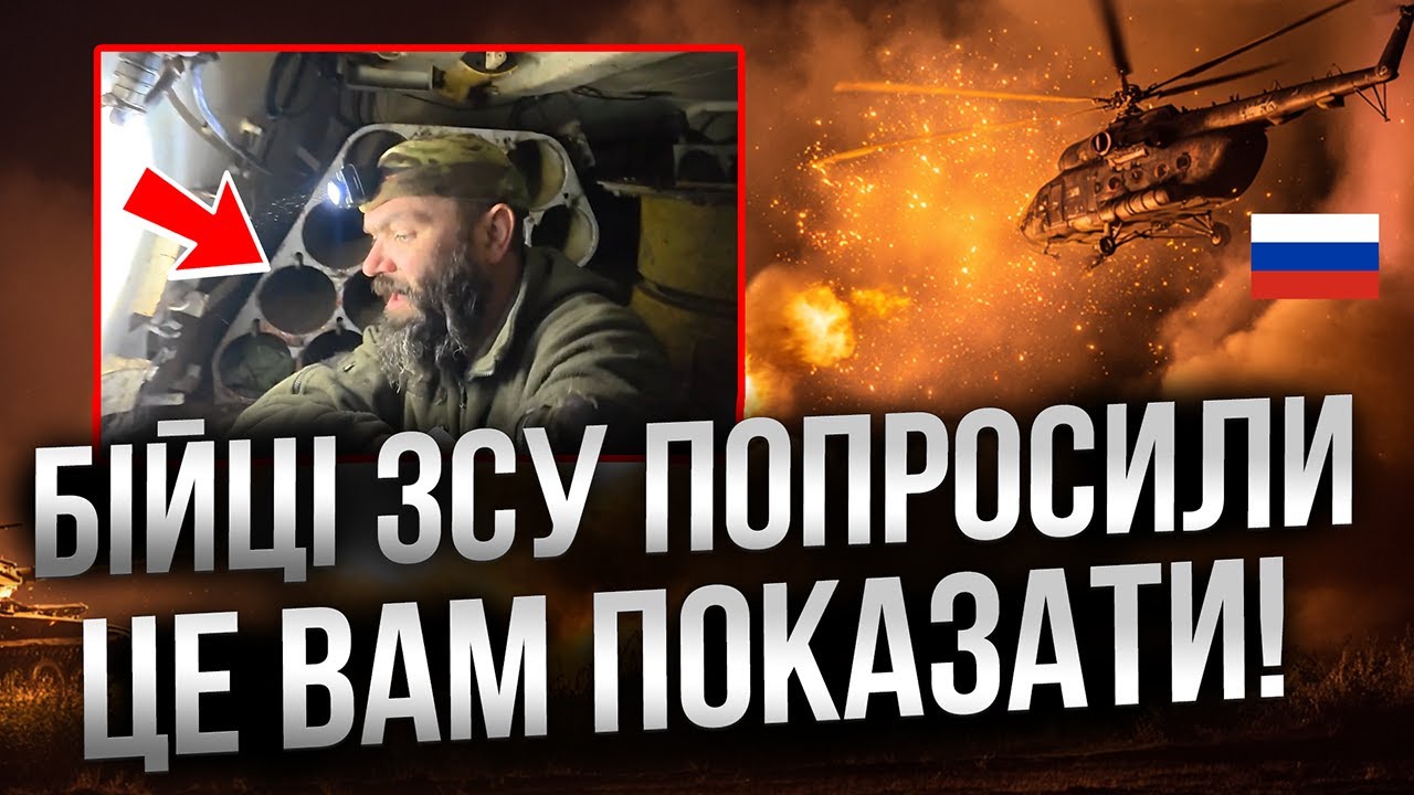 Це відео ХОТІЛИ ВИДАЛИТИ! Те що ви ЗАРАЗ ПОБАЧИТЕ НАЗАВЖДИ змінить ваше уявлення про фронт!