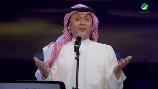 Abdul Majeed Abdullah ... Aan Al Awan - Dubai 2016 | عبد المجيد عبد الله ... آن الأوان - دبي 2016