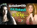 Actress Nayanthara paid Rs. 5 crs for 24 hrs; Box Office