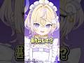 【衝撃】新人元魔法少女、ありえないミスの決定的瞬間【ぽめろ・ぱんち / にじさんじ】 #にじさんじ新人デビュー
