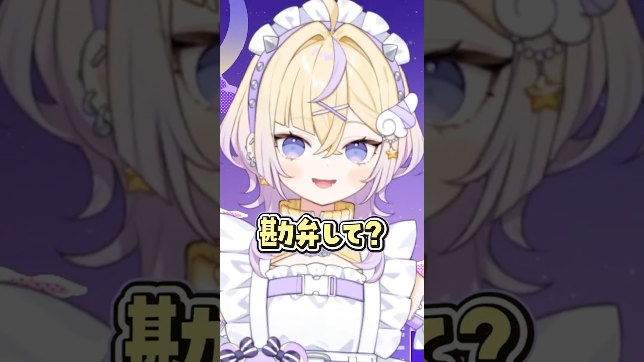 【衝撃】新人元魔法少女、ありえないミスの決定的瞬間【ぽめろ・ぱんち / にじさんじ】 #にじさんじ新人デビュー